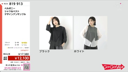 商品動画を見る