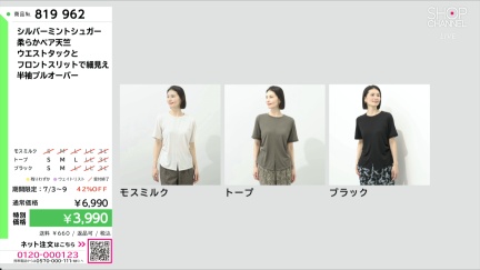 商品動画を見る