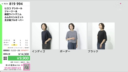 商品動画を見る