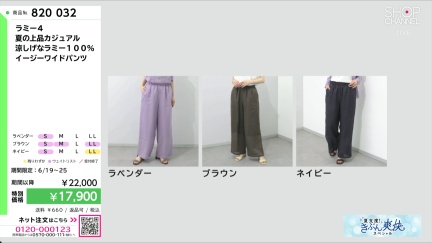 商品動画を見る