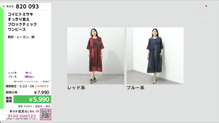 商品動画を見る