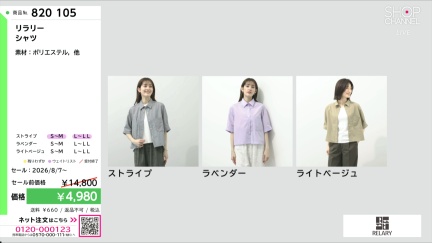 商品動画を見る