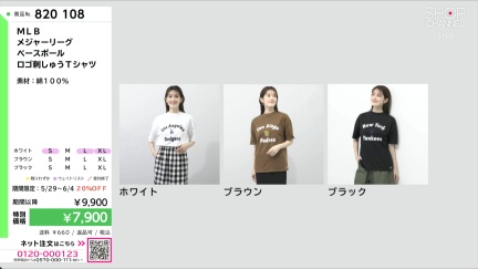 商品動画を見る
