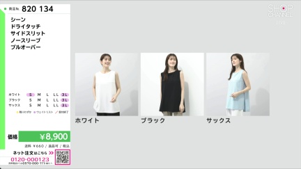 商品動画を見る
