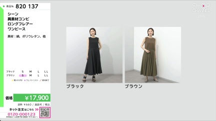 商品動画を見る