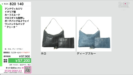 商品動画を見る