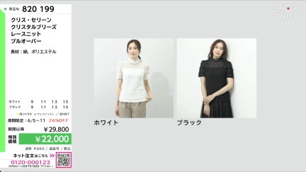 商品動画を見る