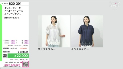 商品動画を見る