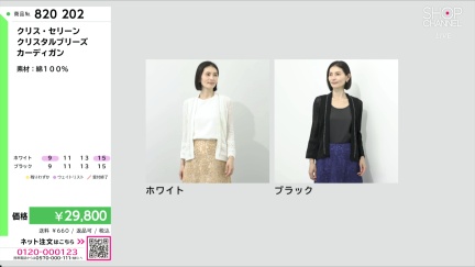 商品動画を見る