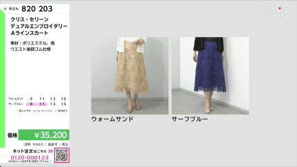 商品動画を見る