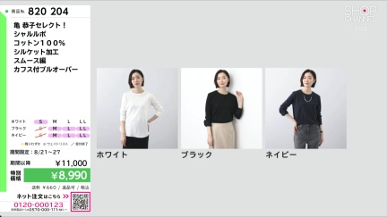 商品動画を見る