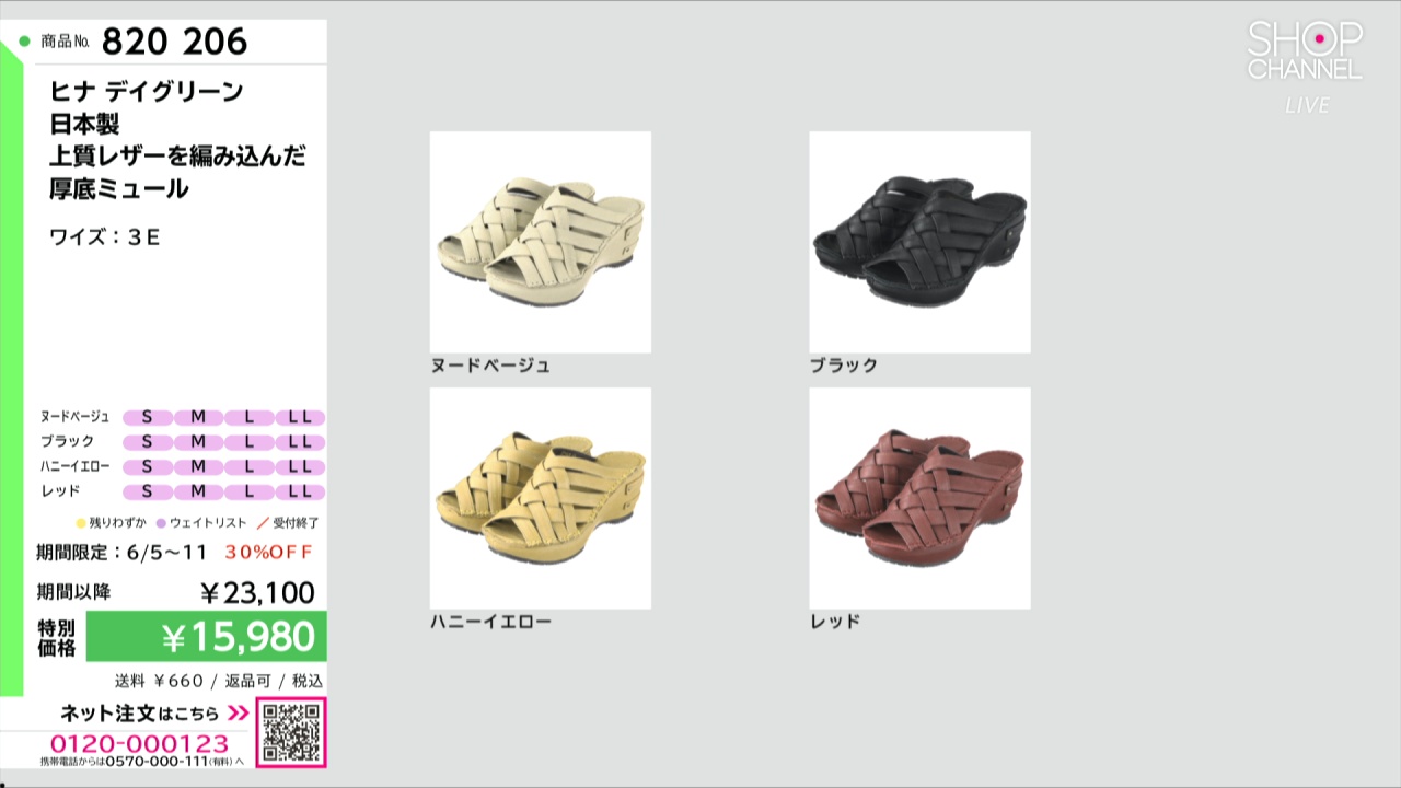 ヒナディグリーン Sサイズ ヒナ デイ グリーン Hina Day Green 本革