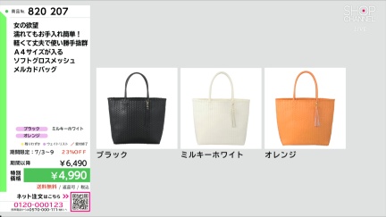 商品動画を見る
