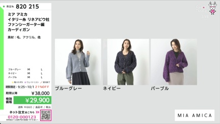 商品動画を見る