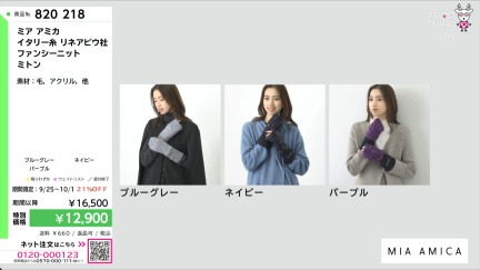 商品動画を見る
