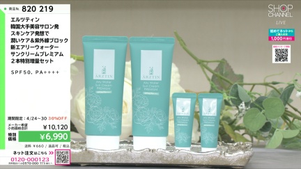 商品動画を見る