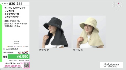 商品動画を見る