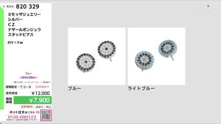 商品動画を見る