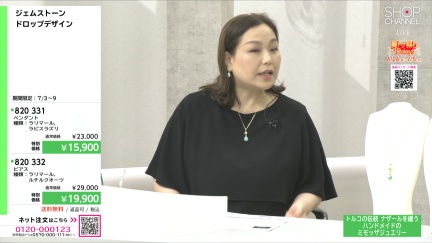 商品動画を見る