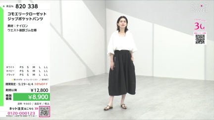 商品動画を見る