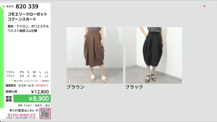 商品動画を見る