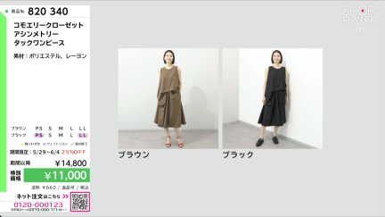 商品動画を見る