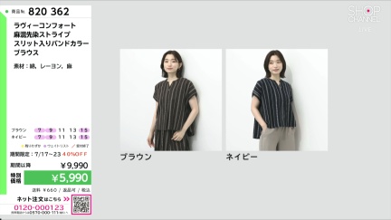 商品動画を見る