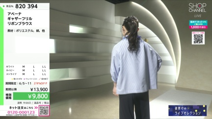 商品動画を見る