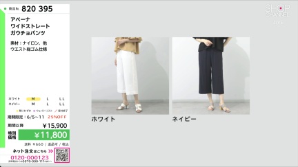商品動画を見る