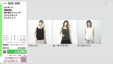 商品動画を見る