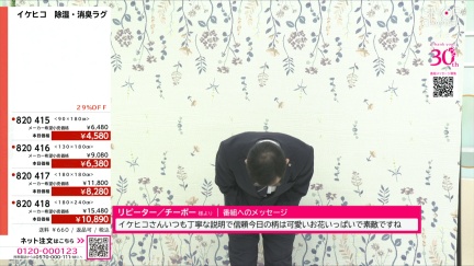 商品動画を見る
