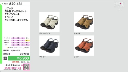 商品動画を見る