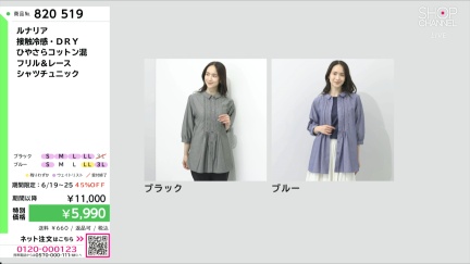 商品動画を見る