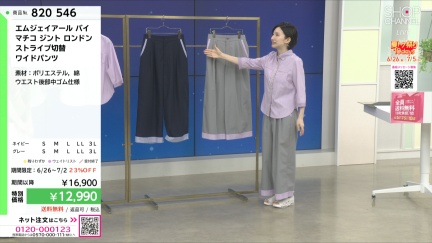 商品動画を見る