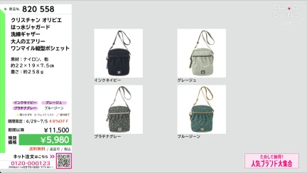 商品動画を見る