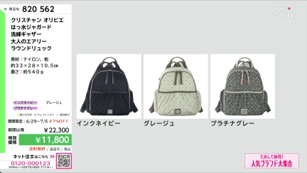 商品動画を見る