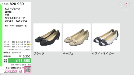 商品動画を見る