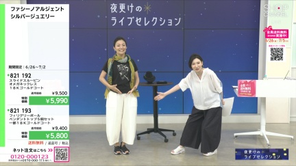 商品動画を見る