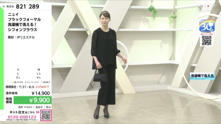 商品動画を見る