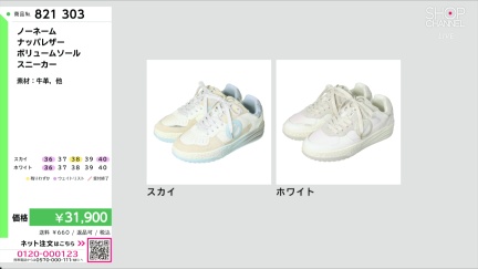 商品動画を見る