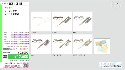 商品動画を見る
