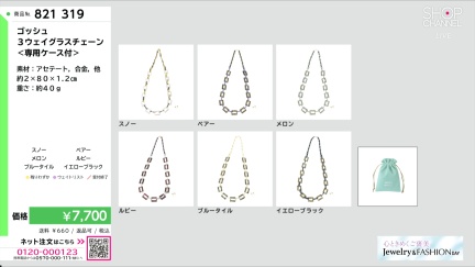 商品動画を見る