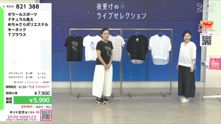 商品動画を見る