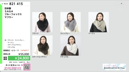 商品動画を見る