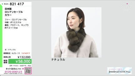 商品動画を見る