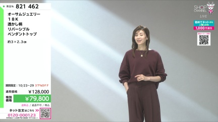 商品動画を見る