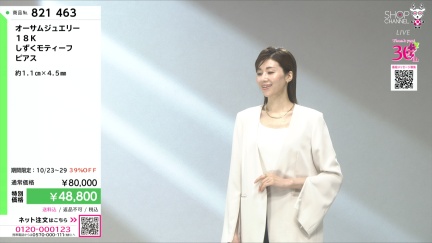 商品動画を見る