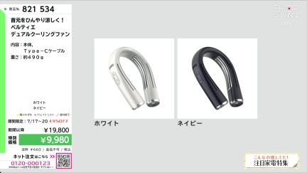 商品動画を見る