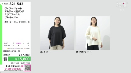 商品動画を見る