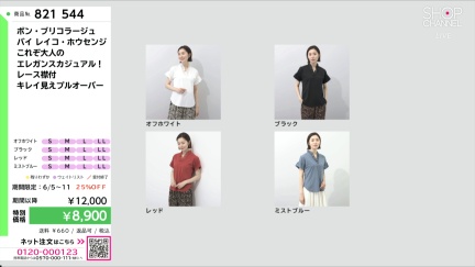商品動画を見る